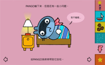 PANGOǽͼ2