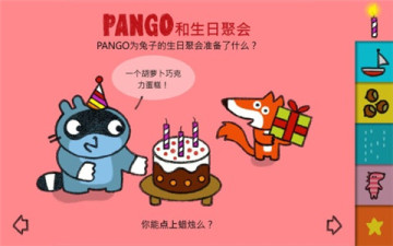 PANGOǽͼ0