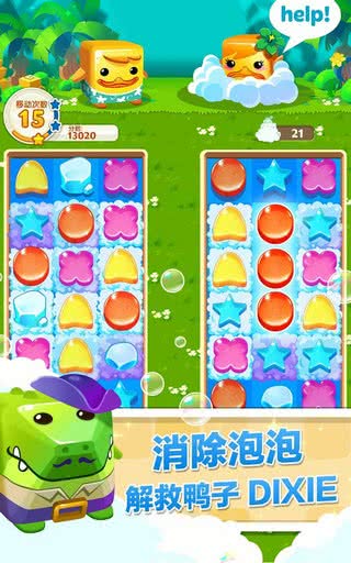 w팚 Scrubby Dubby Saga1.8.0׿؈D1