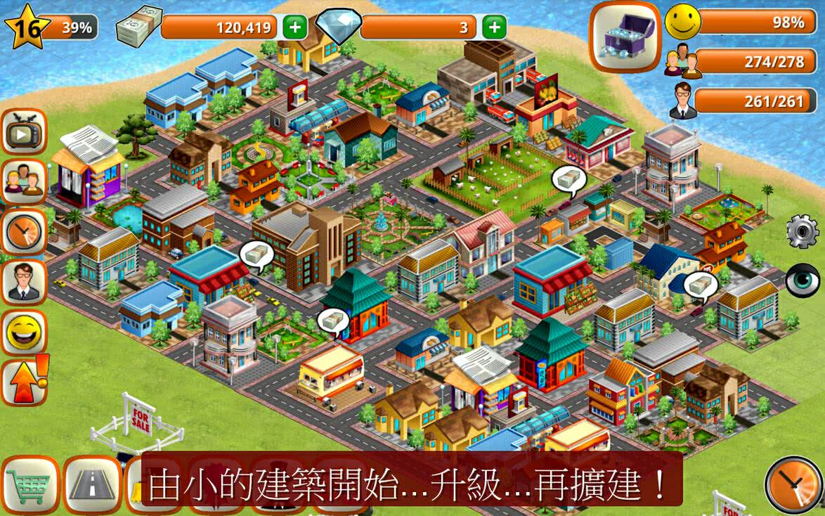 ģMuZнO Village city Island Sim1.2.4׿؈D0