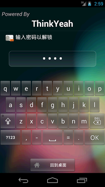 ܑi(Smart AppLock Pro)4.1.9׿؈D1