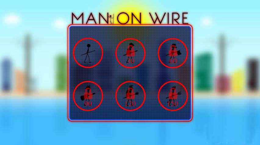 䓽z Man ON Wire3.0׿؈D1