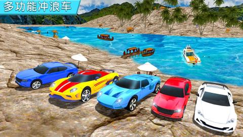 Crazy Water Surfing Car Raceˮϛ_ِ܇1.0؈D2