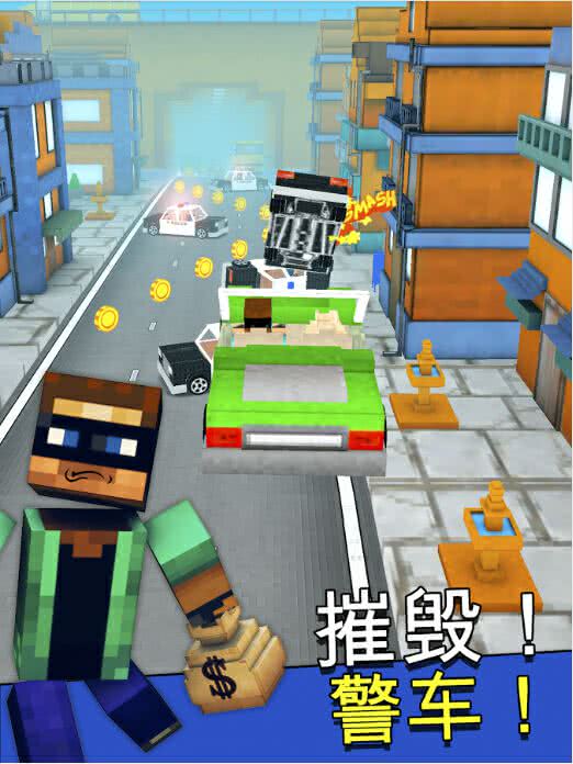 (qing)Iِ܇Robber Race Escape2.0.0׿؈D1