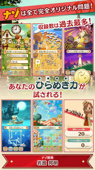 Layton(D֮)1.0.0؈D4