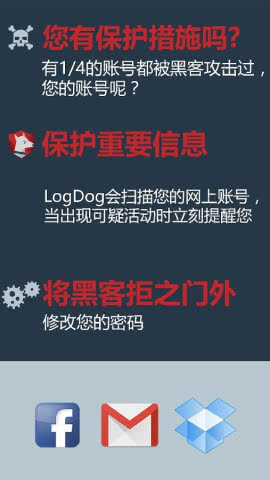 LogDog6.2.0.20180409׿؈D0