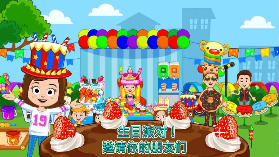 My Town : 決1.00؈D3