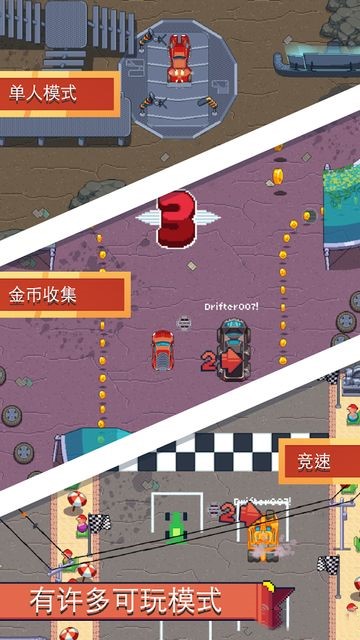 Pixel Drifters: Nitro(Ưƣ?d)?1.02؈D2