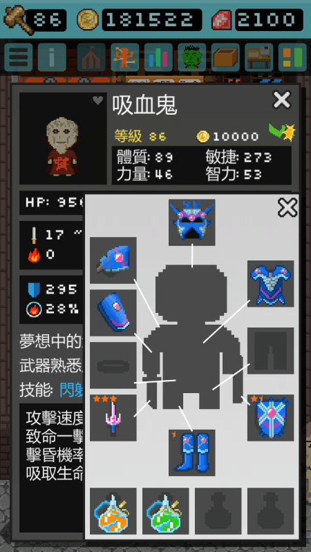 Goblins Shop粼ֵĵݣ1.0.1؈D1