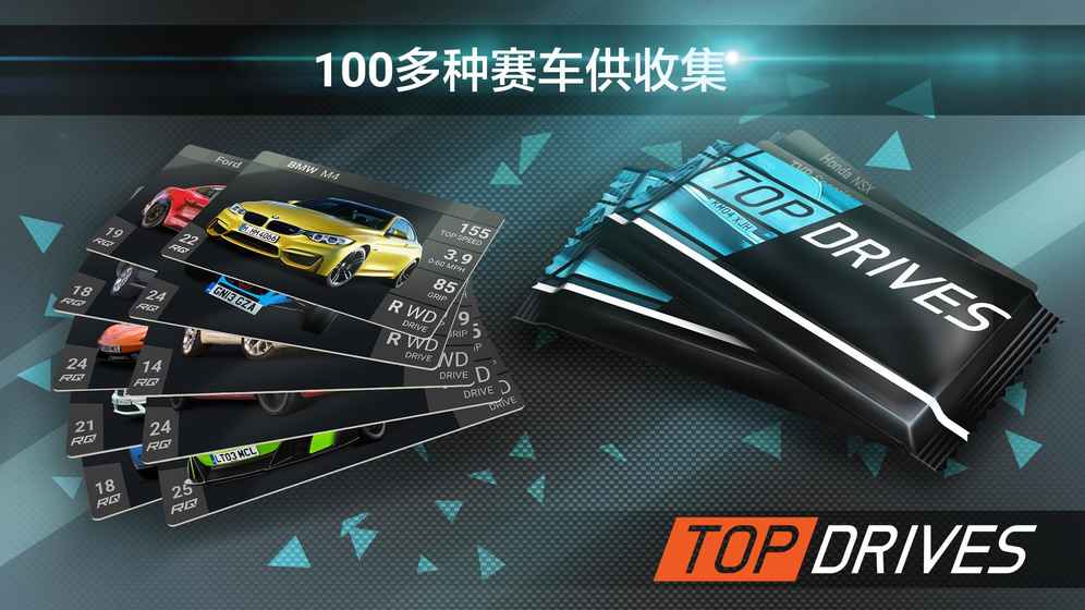 Top Drives0.08.02.4965؈D3