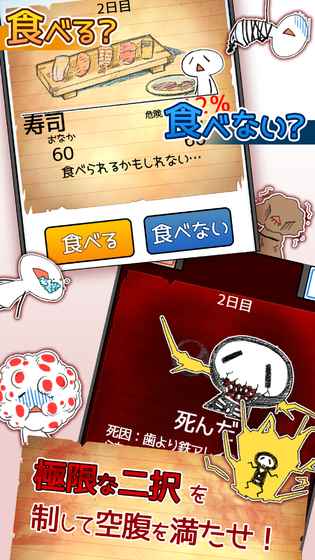 EatGame2(Ծ͕(hu)2)1.0.6ٷ؈D2