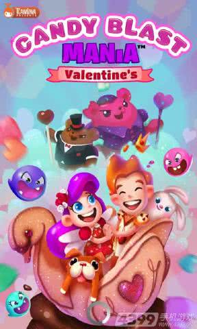 Candy Mania Valentine(ǹ_g:˹(ji))1.3.5.2g׿؈D3