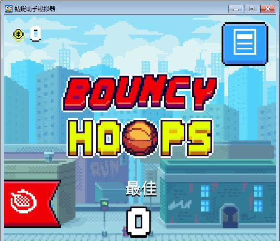 Ͷ@ Bouncy Hoops