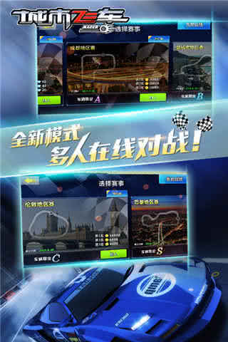 w܇3D City Racing 3D6.9.9׿؈D0