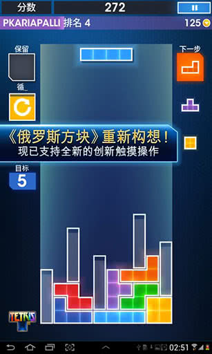 TETRIS(_˹K)1.8.03׿؈D1