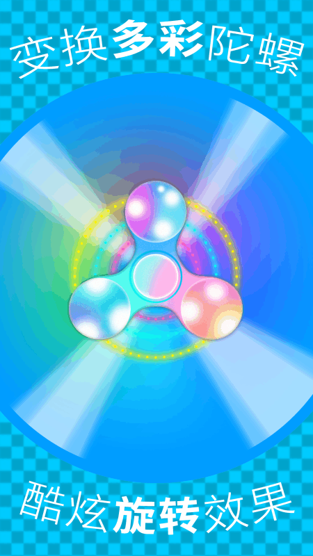 FingerSpinnerָ2ǣ1.0؈D3