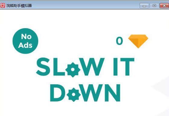 һc Slow it Down