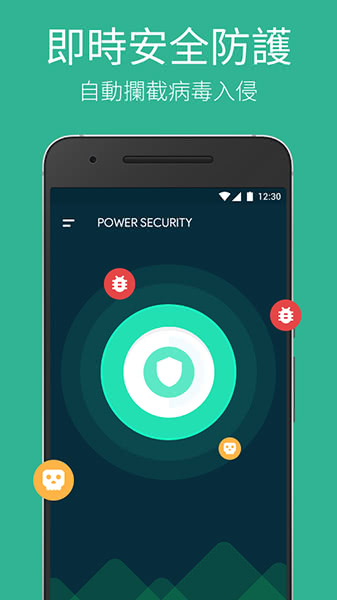 Power Security׿app2.1.7.1؈D1