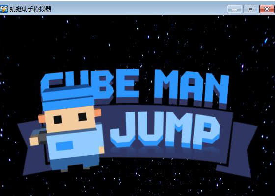 KS CubeManJump