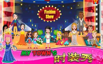 My Town : Fashion Show(ҵСʱװ)ͼ0