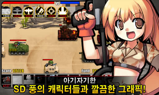 ArmyWars2(܊꠷(zhn)2)1.2׿؈D3