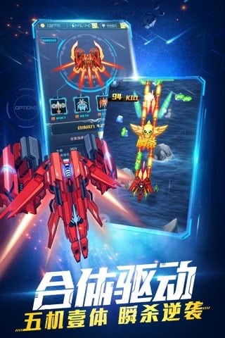 (zhn)CԣStellar Striker0.99.2׿؈D2