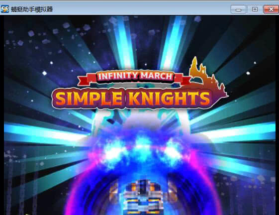 μTʿ Simple Knights