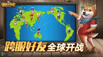 皮皮大作战截图0