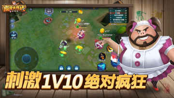 皮皮大作战截图1