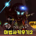 ����ħ��ʦ2v1.0��׿��