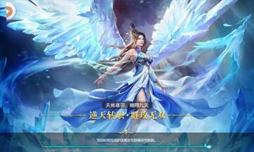 一剑修仙截图0