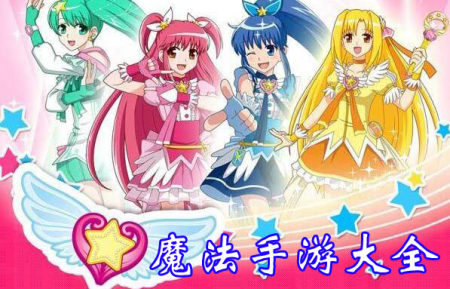 魔法游戏有哪些-魔法类游戏合集-好玩的魔法游戏手机版下载