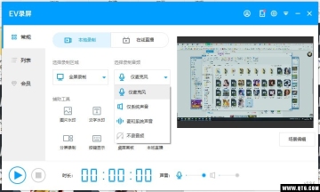 EV¼��������һ��PC¼������ͼ1