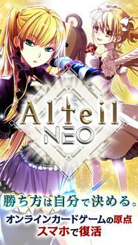 alteilneo(ضneo)ͼ0