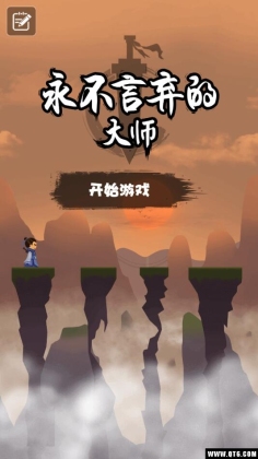 ���������Ĵ�ʦ��ͼ0