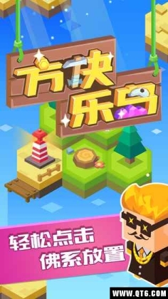 ·½¿éÀÖµº½ØÍ¼0