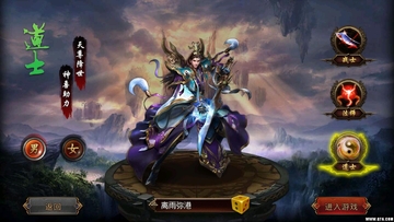 狂暴大陆截图1