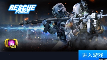 RESCUE(Ԯӵʹ)ͼ1