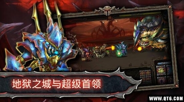 Epic Heroes War(传奇英雄战争)截图0