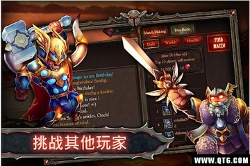 Epic Heroes War(传奇英雄战争)截图2