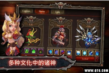 Epic Heroes War(传奇英雄战争)截图4