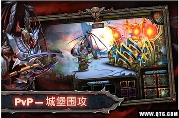 Epic Heroes War(传奇英雄战争)截图3