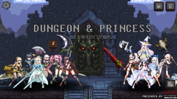Endless Dungeon Princess(޾ι)ͼ0