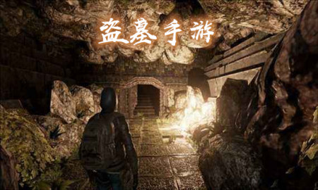 盗墓手游大全_盗墓题材的手游_盗墓手游下载