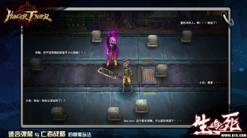 HungerTower(֮)ͼ2