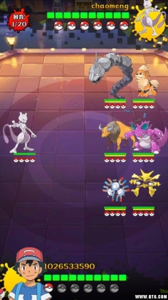 精灵宝贝大师截图2