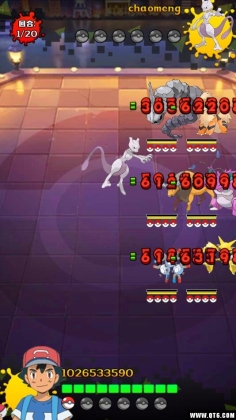 精灵宝贝大师截图3