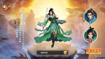 百战天下之斩鬼神截图1
