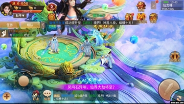 百战天下之斩鬼神截图2