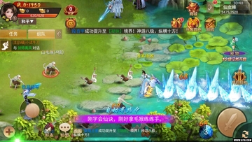 百战天下之斩鬼神截图3